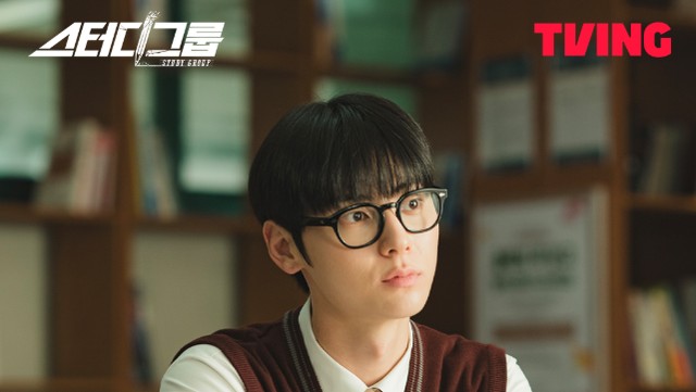 Sinopsis ‘Study Group’, Drakor Adaptasi Webtoon yang Diperankan Hwang Min Hyun