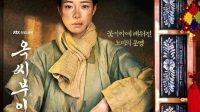 5 Pelajaran Hidup Dan Moral Dari Drama Korea The Tale Of Lady Ok!