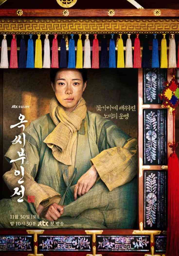 5 Pelajaran Hidup Dan Moral Dari Drama Korea The Tale Of Lady Ok!