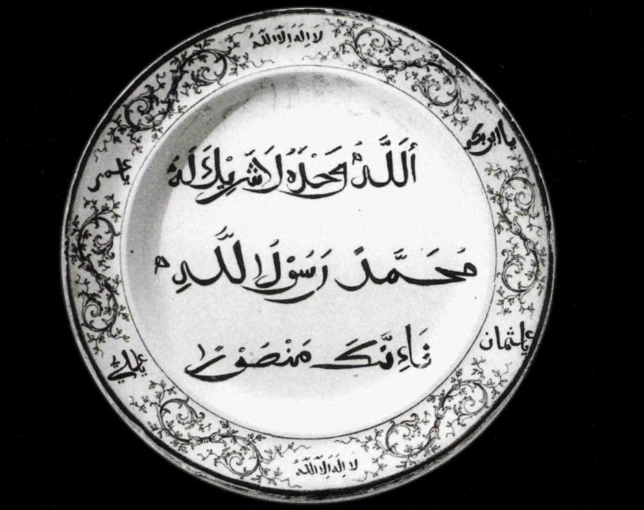 Sunan Bonang: Sang Wali Songo yang Tetap Lajang Hingga Meninggal, Dikenal Sebagai Sunan Wadat Anyakra