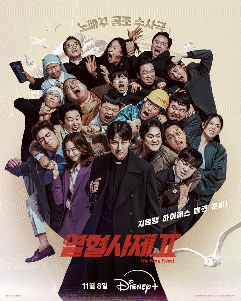 17 Drama Korea Bintangi Pemain Trigger, Tambahkan ke Daftar Tonton!