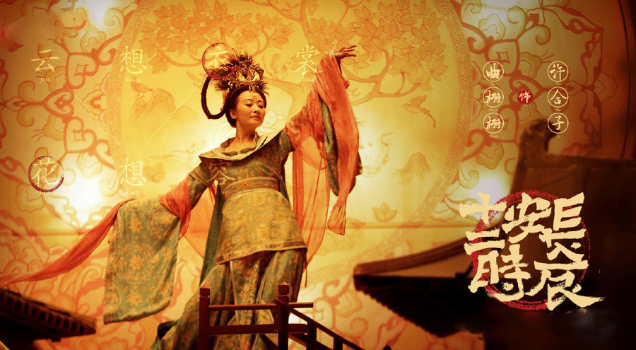 Jalan Cerita Legenda Berapa Episode? Lihat Jadwal dan Sinopsis Drama China Terbaru Cheng Yi