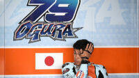 Kejutan Warnai Latihan Bebas MotoGP Brasil